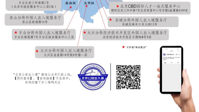 真逆转了❗若算上滕帅“发布会战绩”，曼联将拿9分以小组第2出线